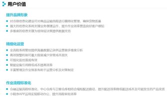 智慧供應鏈時代，銳特信息冷鏈解決方案引領新浪潮