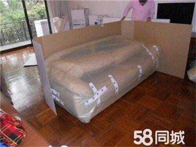 專業(yè)搬家公司 您的貼心搬運(yùn)專家，24小時(shí)全天候服務(wù)
